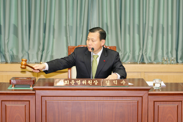 제121회 정례회 의회운영위원회 활동