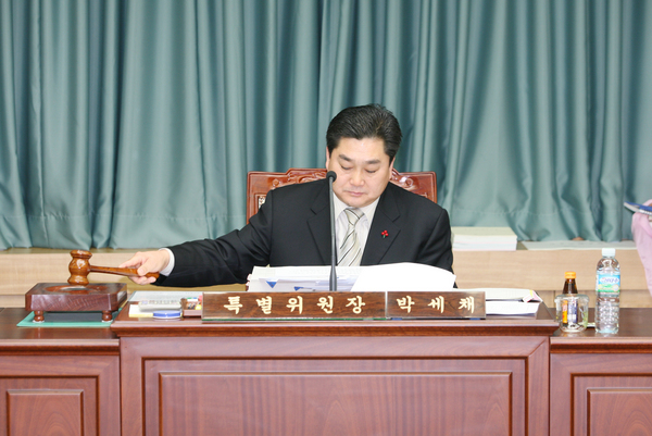 제121회 정례회 예산특별위원회 활동