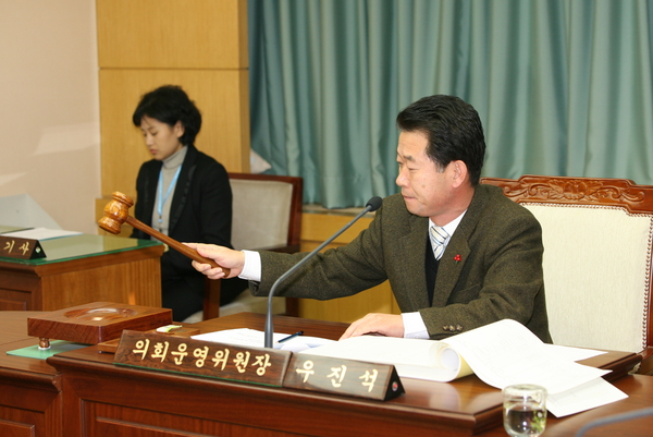 제121회 정례회 의회운영위원회 활동