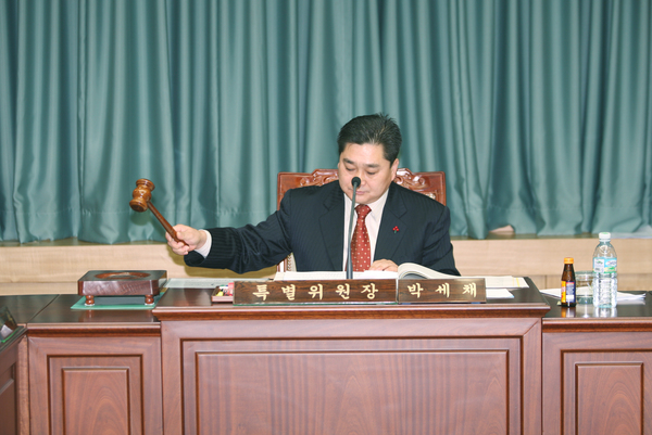 제121회 정례회 예산특별위원회 활동