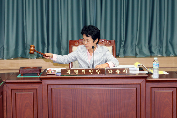제124회 임시회 예산특별위원회 활동