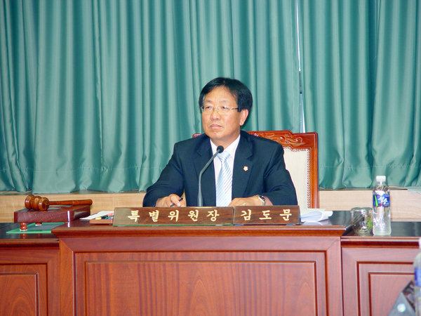 특별위원회 활동