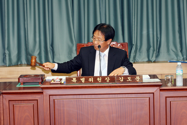 특별위원회 활동