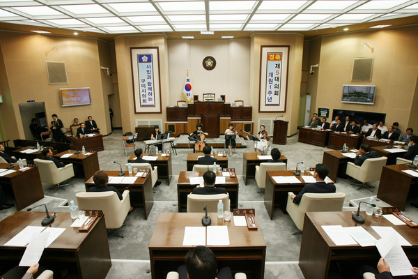 제5대 의회 개원 1주년 기념 행사