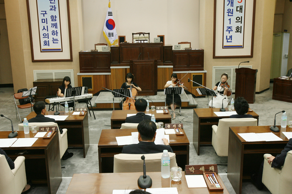 제5대 의회 개원 1주년 기념 행사