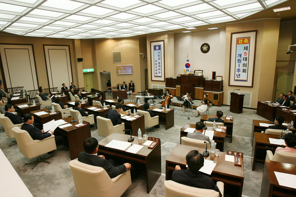 제5대 의회 개원 1주년 기념 행사