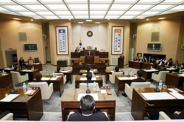 제126회 정례회 개회식