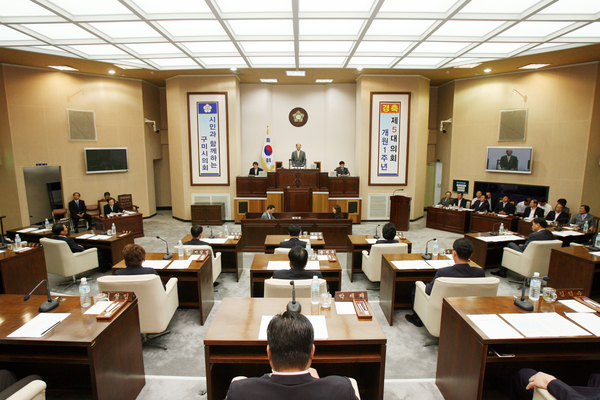 제126회 정례회 제1차 본회의