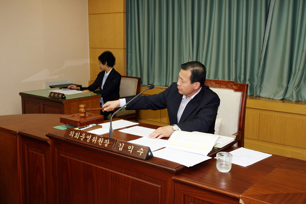 제126회 정례회 의회운영위원회 활동