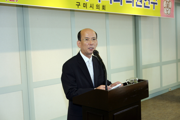 구미시의회 의원 연수 개최
