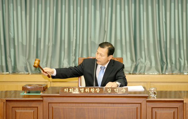 제133회 임시회 의회운영위원회 활동