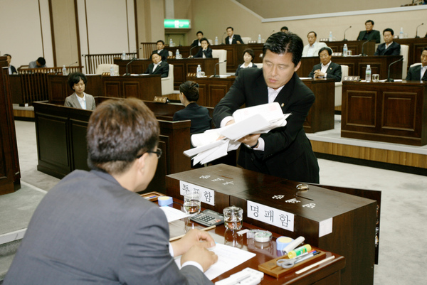 제134회 임시회 제3차 본회의