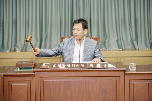제135회 정례회 의회운영위원회 활동