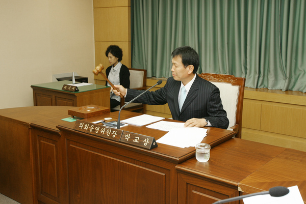 폐회중 의회운영위원회 활동