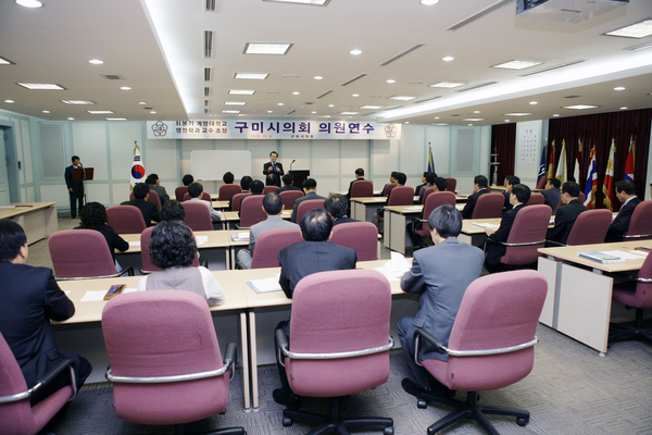 구미시의회 의원연수회 개최
