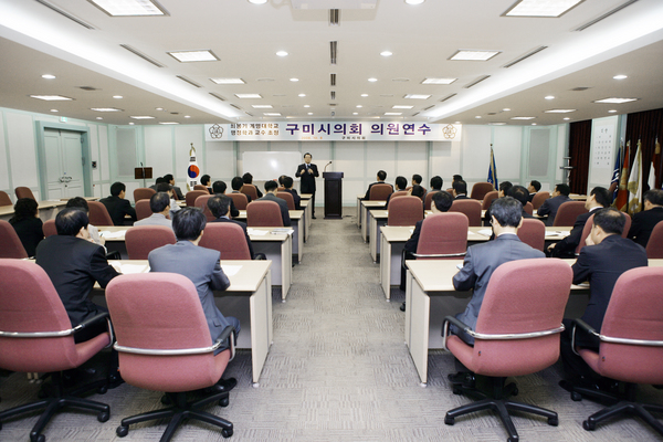 구미시의회 의원연수회 개최