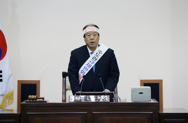 제137회 임시회 제2차 본회의