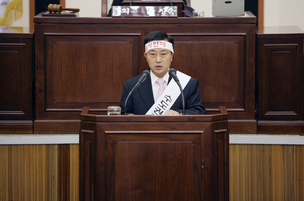 제137회 임시회 제2차 본회의