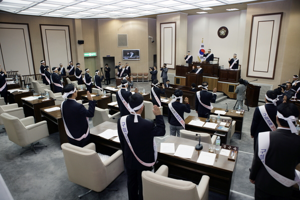 제137회 임시회 제2차 본회의
