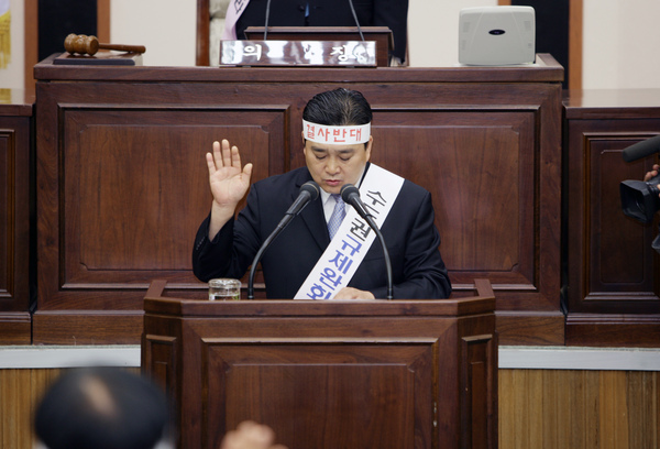 제137회 임시회 제2차 본회의