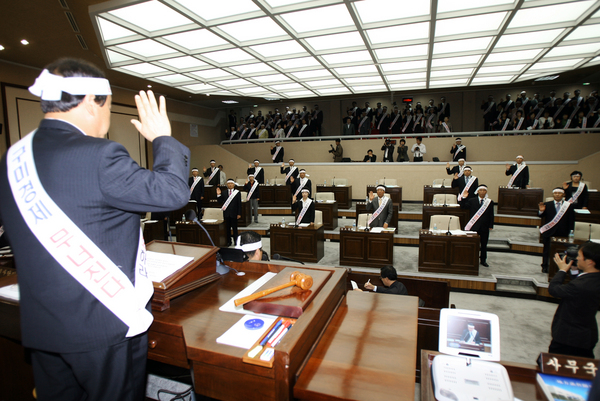 제137회 임시회 제2차 본회의