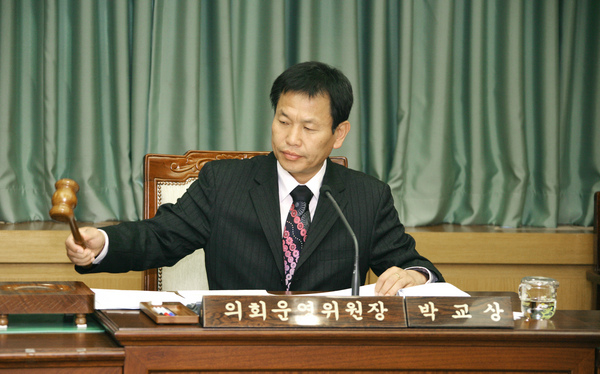 폐회중 의회운영위원회 활동