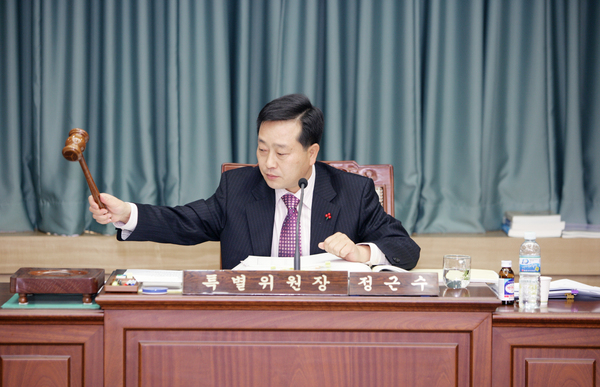 제139회 정례회 예산특별위원회 활동