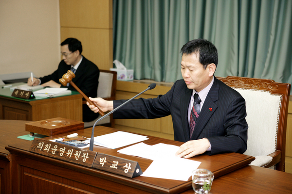 폐회중 의회운영위원회 활동