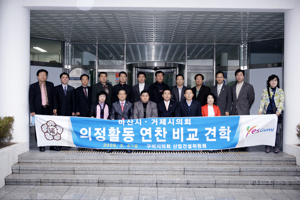 폐회중 산업건설위원회 활동