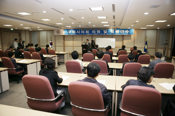 구미시의회 의원 연수
