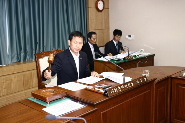 폐회중 의회운영위원회 활동