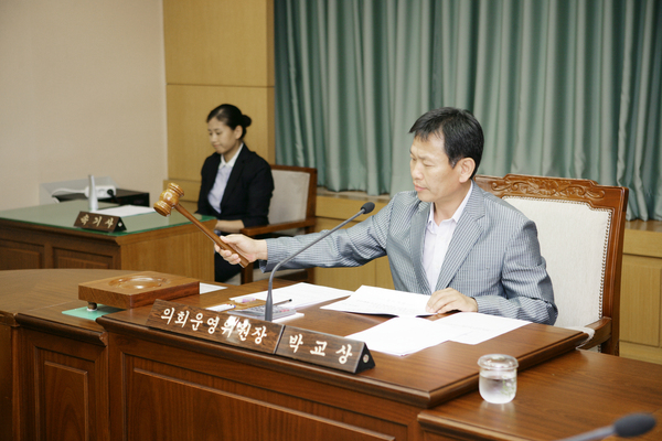 폐회중 의회운영위원회 활동