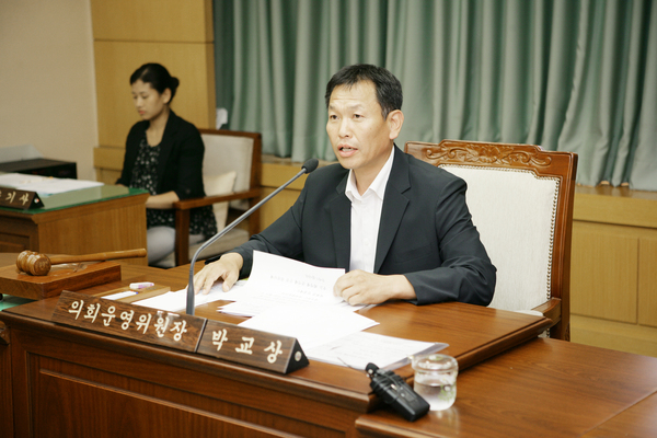 폐회중 의회운영위원회 활동