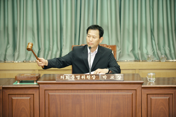 제145회 임시회 의회운영위원회 활동