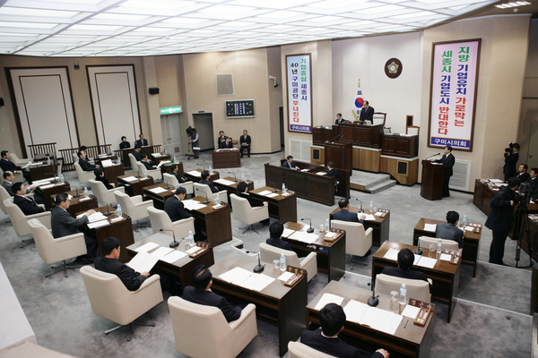 제148회 정례회 개회식
