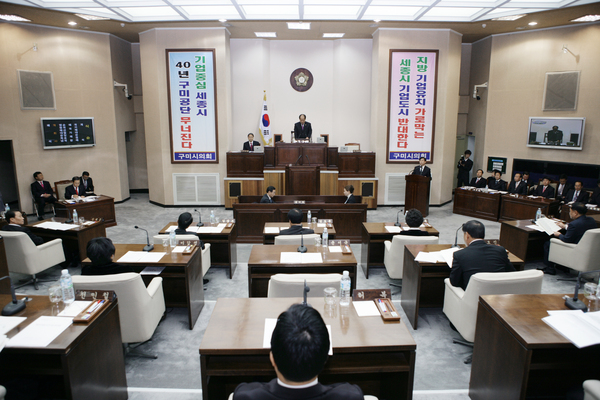 제148회 정례회 개회식