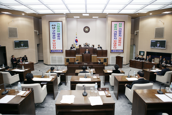 제148회 정례회 제1차 본회의