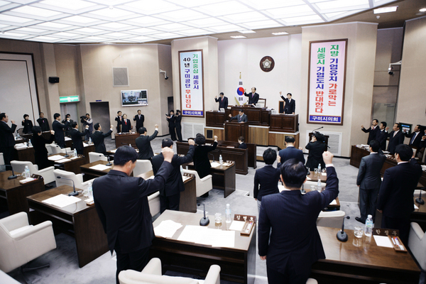 제148회 정례회 제1차 본회의