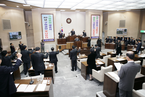 제148회 정례회 제1차 본회의