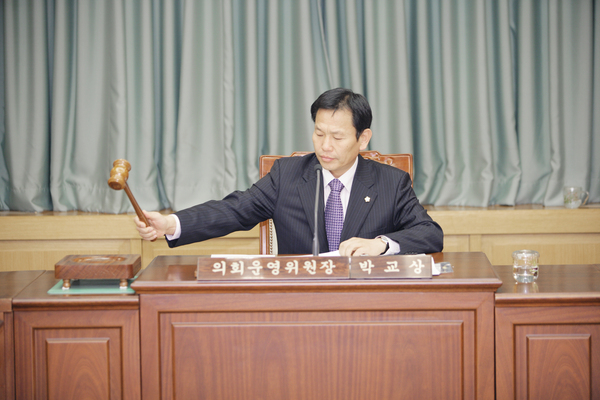 제148회 정례회시 의회운영위원회 활동