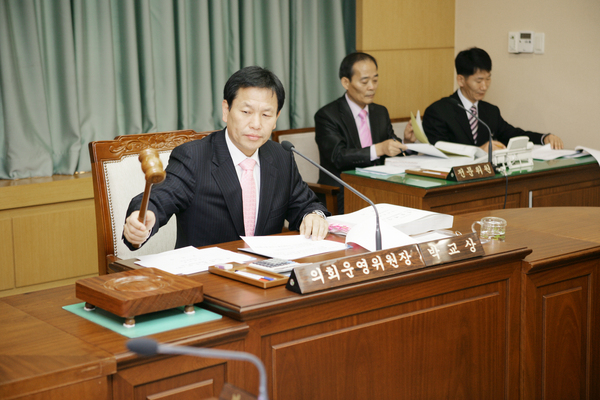 제148회 정례회 의회운영위원회 활동