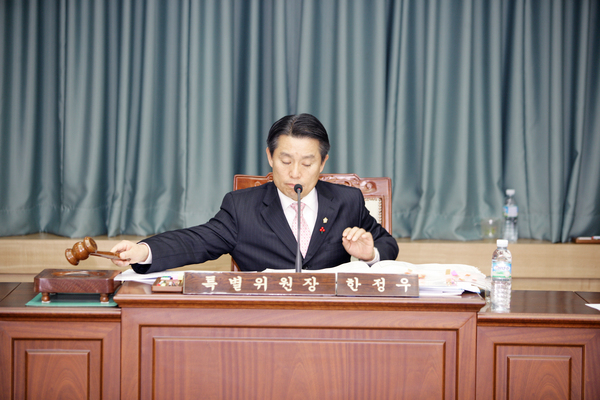 제148회 정례회 예산특별위원회 활동