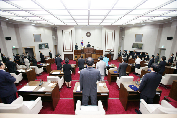 제6대 구미시의회 개원식
