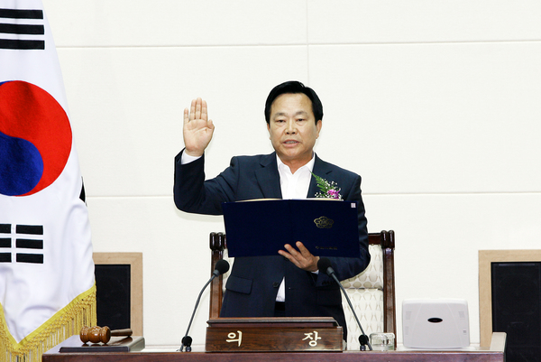 제6대 구미시 의회 개원식