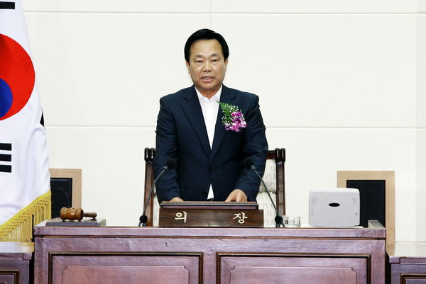 제6대 구미시의회 개원식