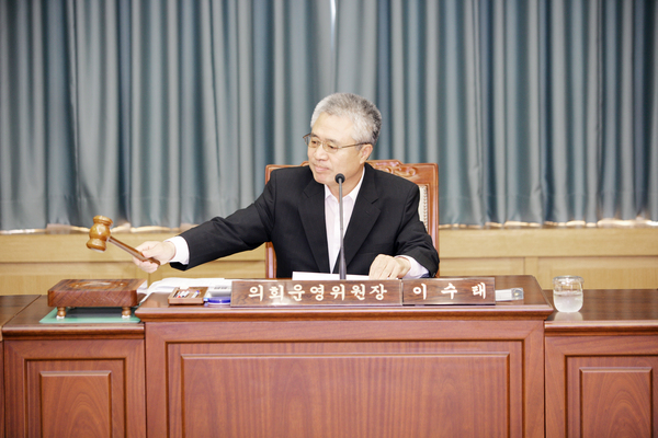 폐회중 의회운영위원회 활동