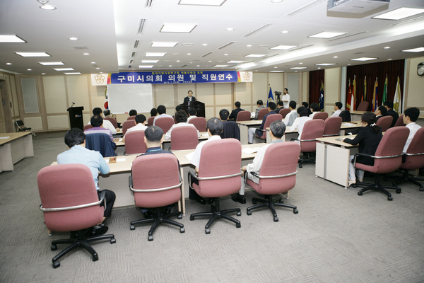 구미시의회 의원연수