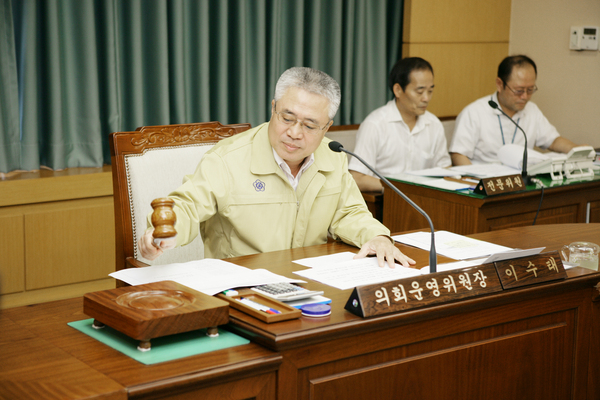 폐회중 의회운영위원회 활동