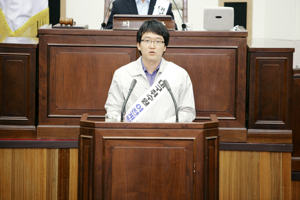 제155회 정례회 제1차 본회의