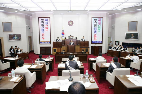 제155회 정례회 제1차 본회의